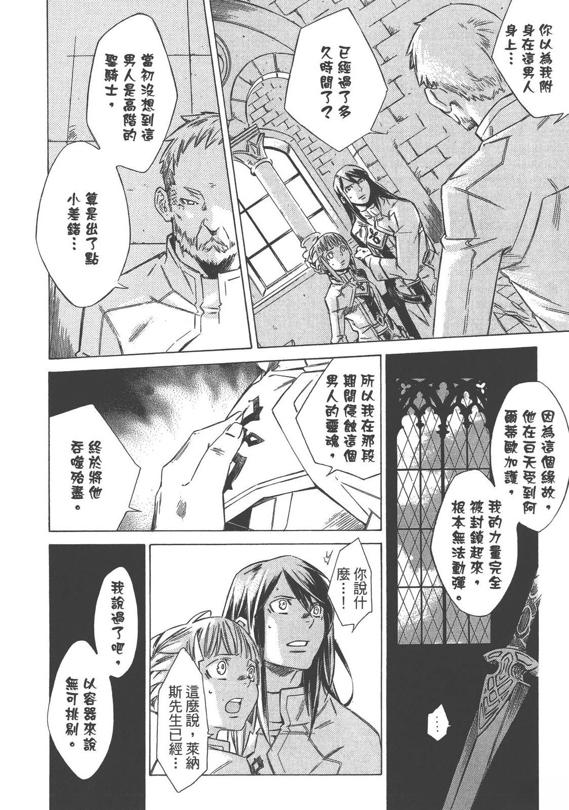 第4卷21