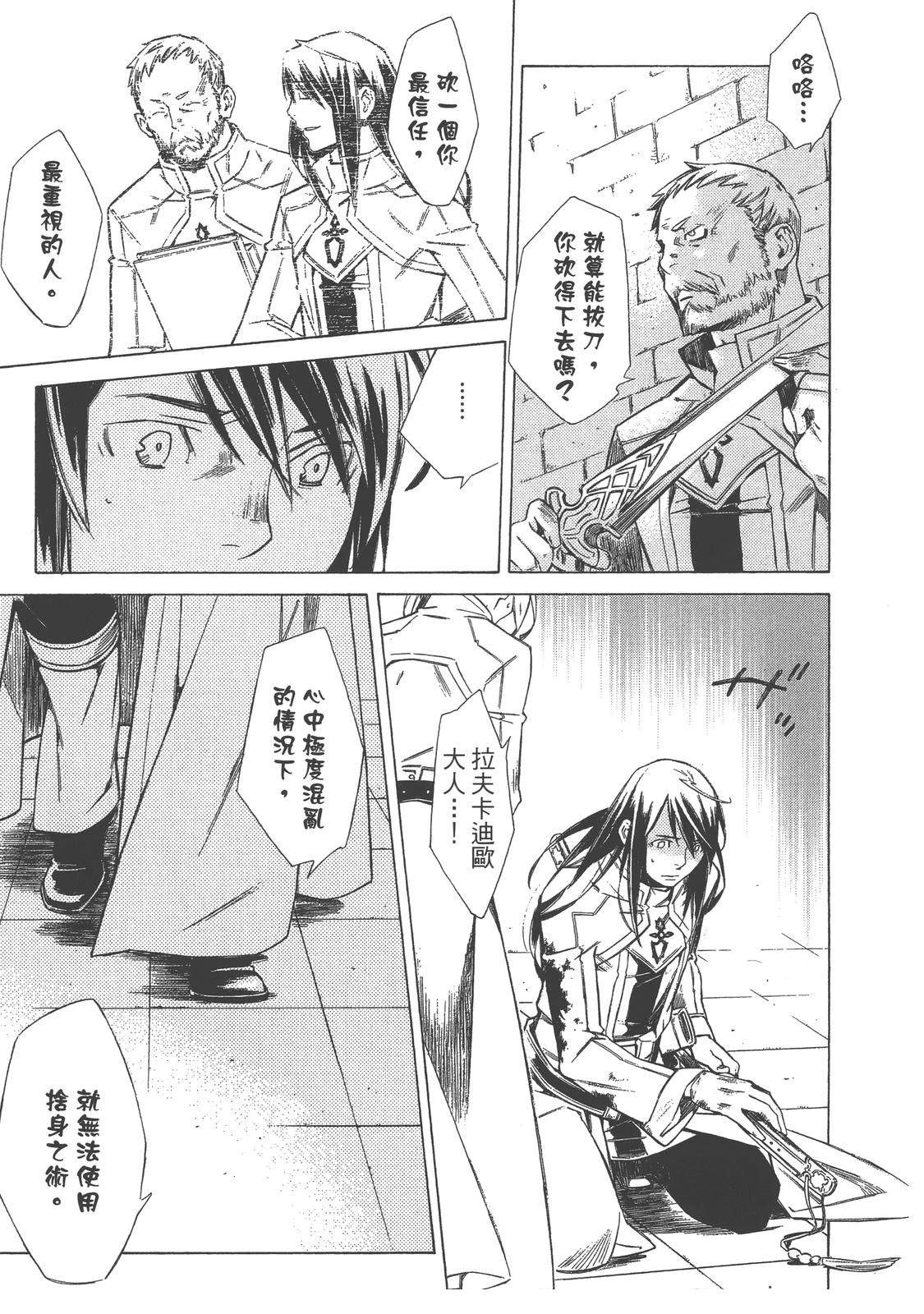 第4卷24