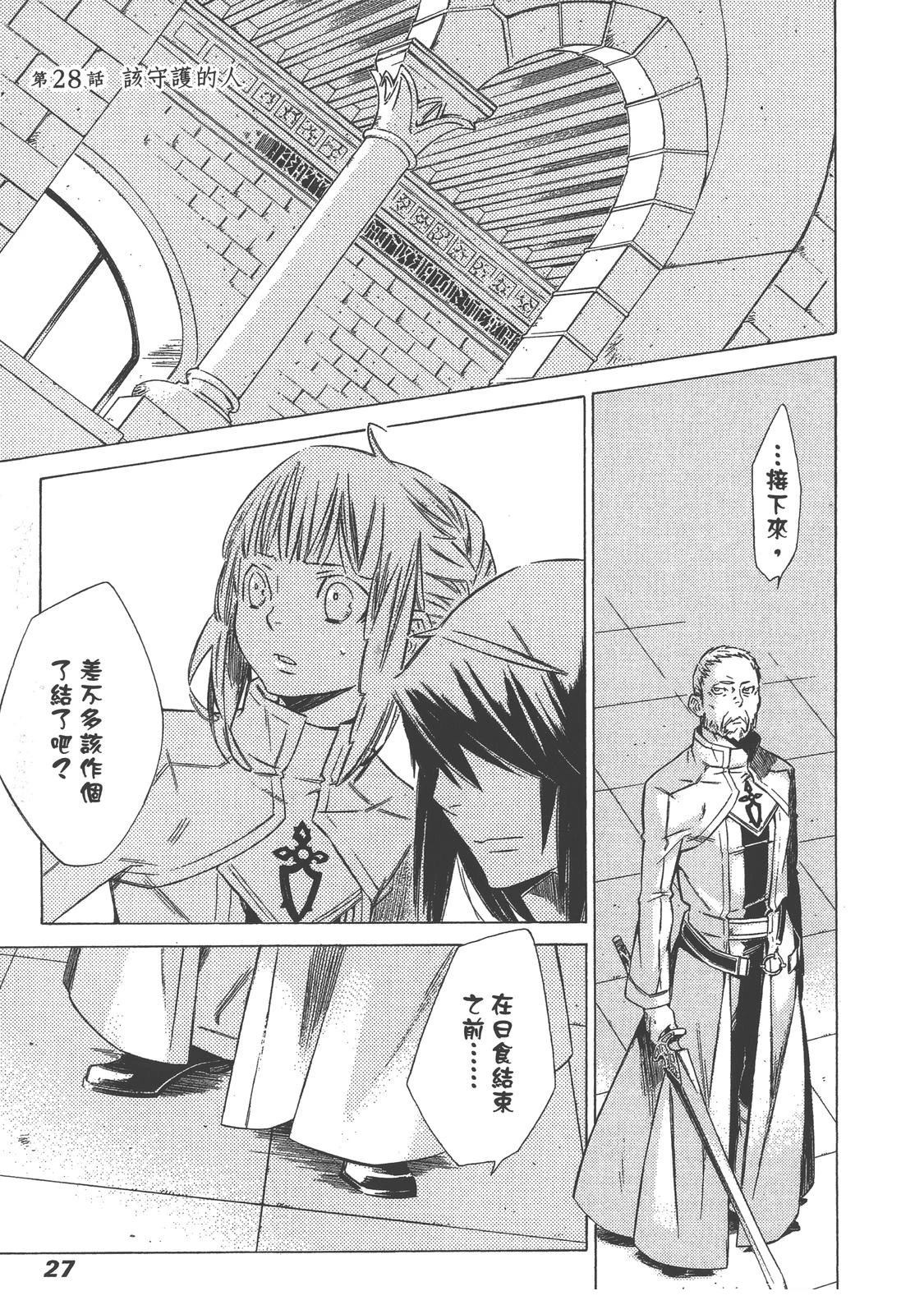 第4卷28