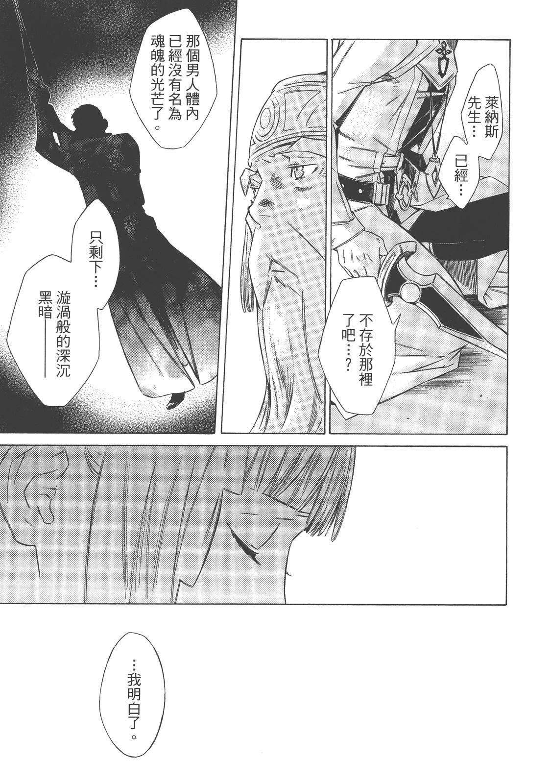 第4卷32