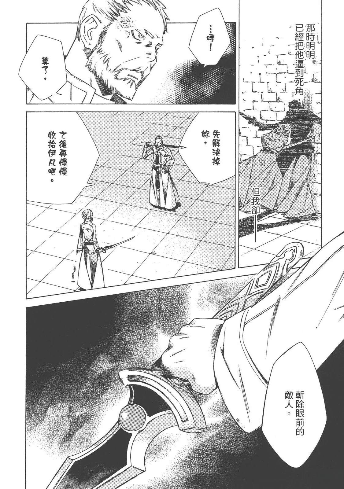 第4卷35