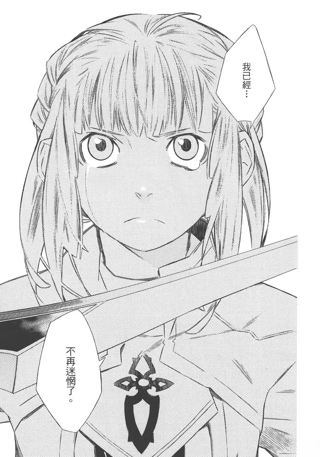 第4卷36