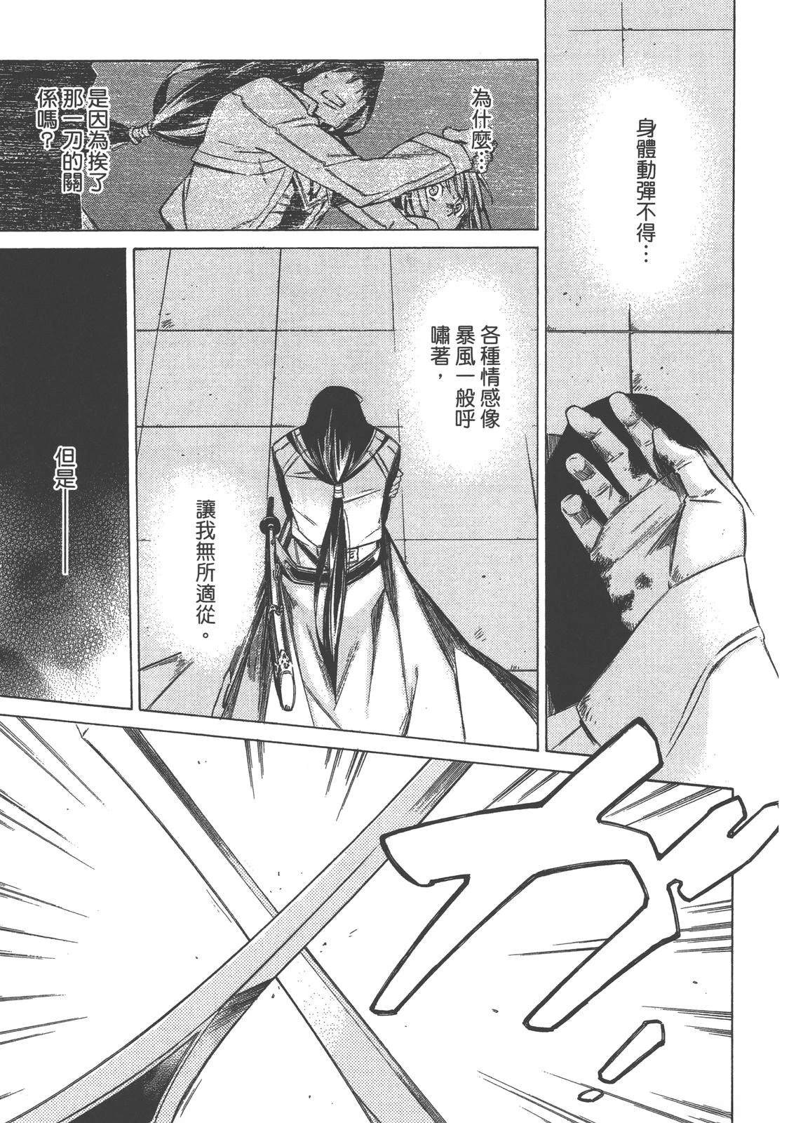 第4卷38