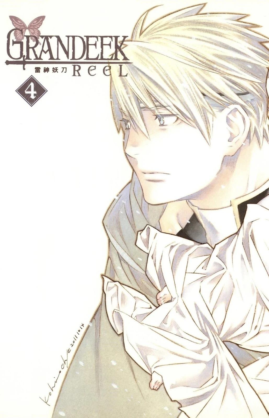 第4卷4