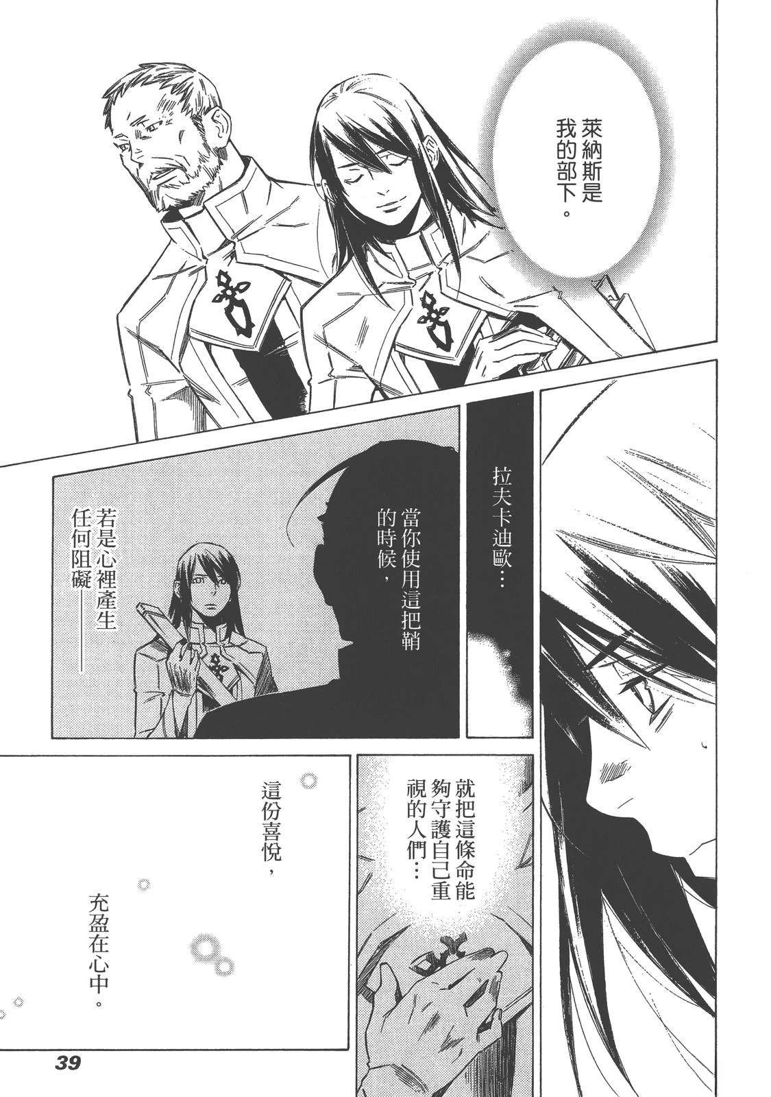 第4卷40