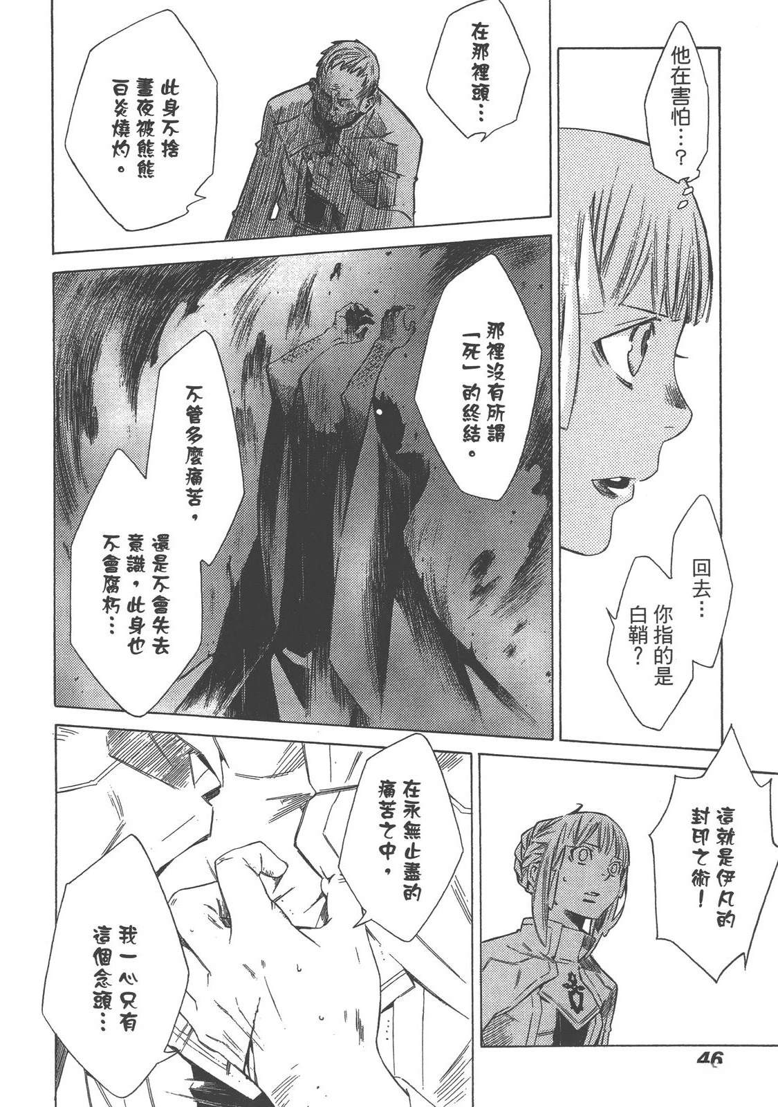 第4卷47