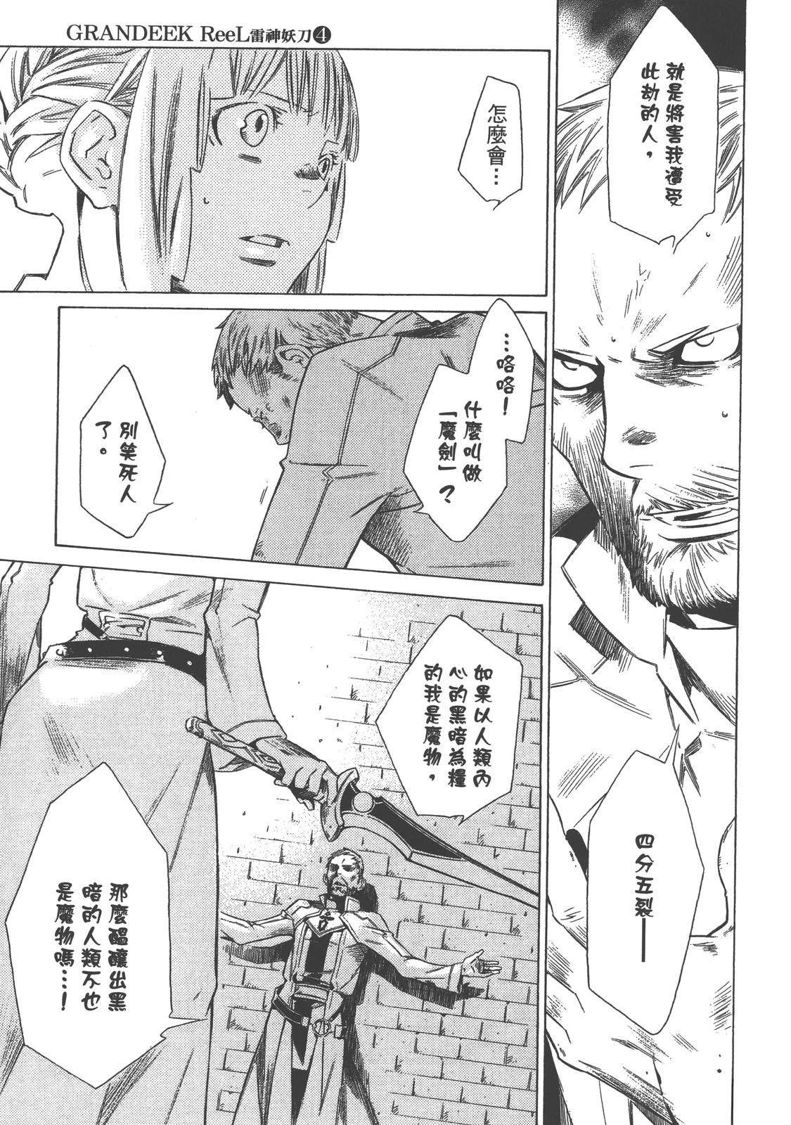 第4卷48