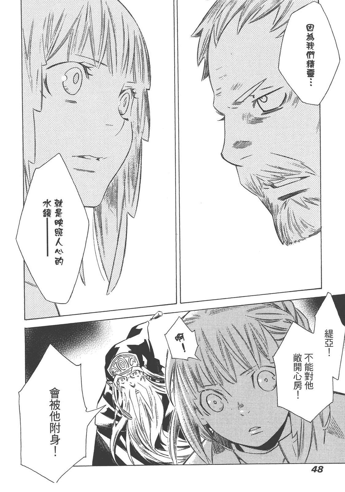第4卷49