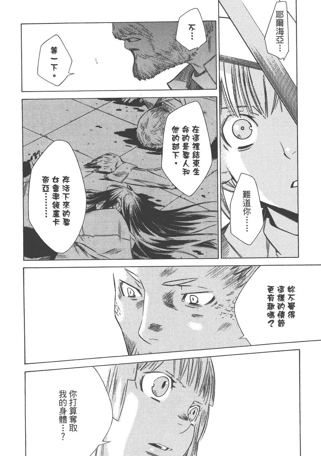 第4卷50