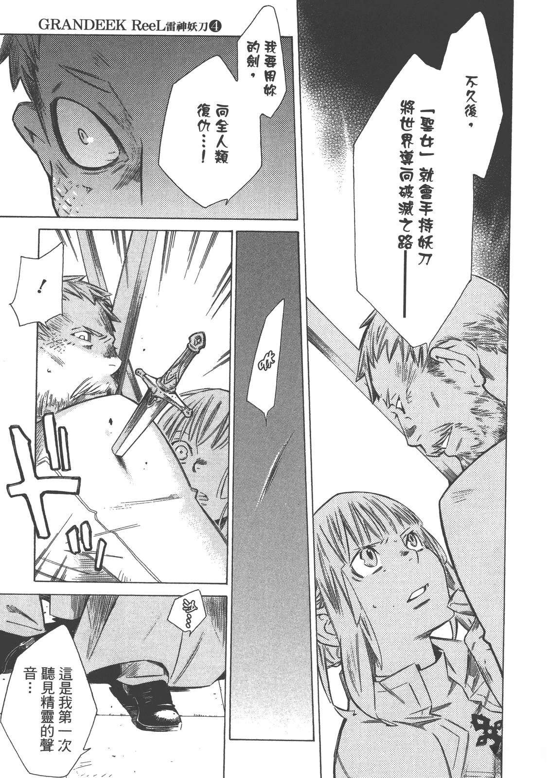 第4卷51
