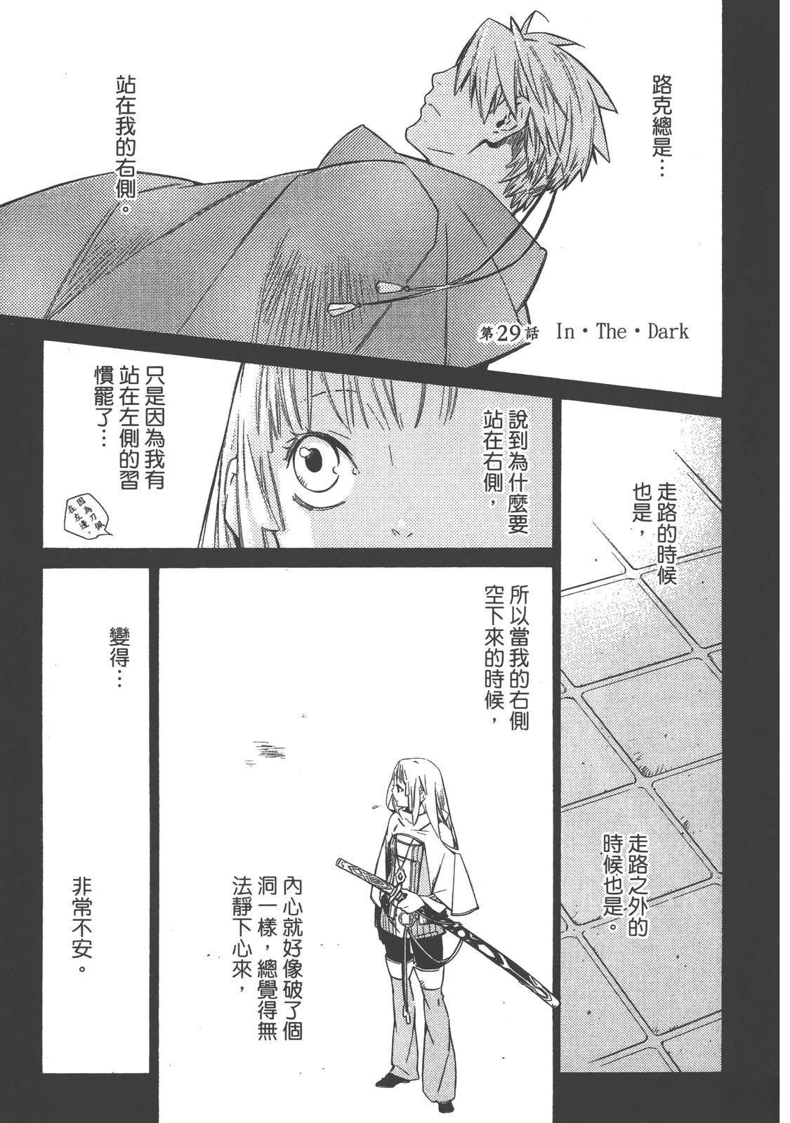 第4卷55