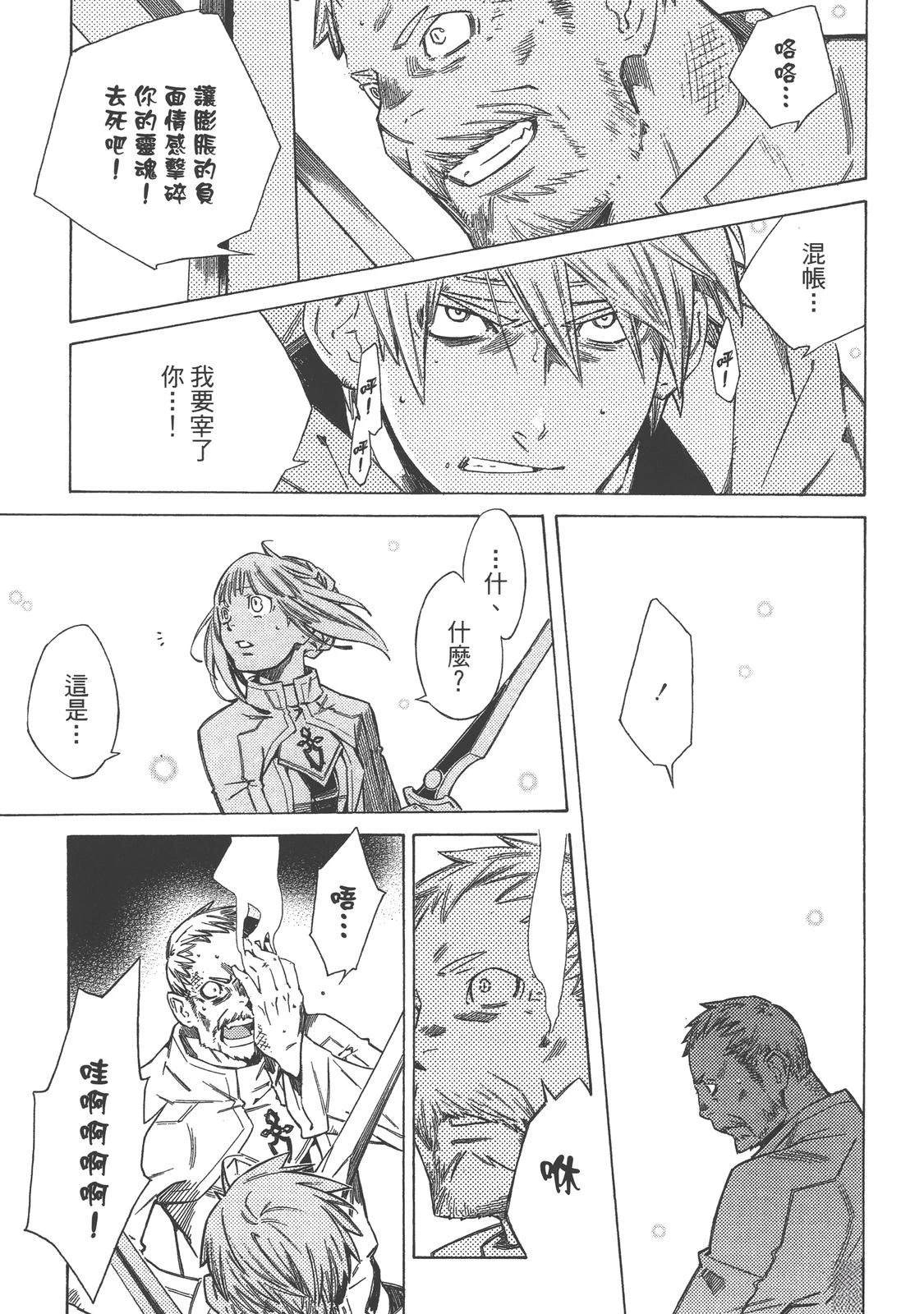 第4卷73