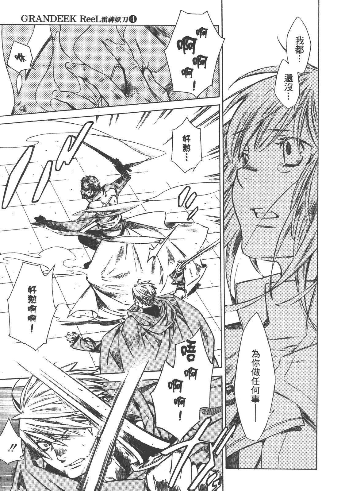 第4卷81