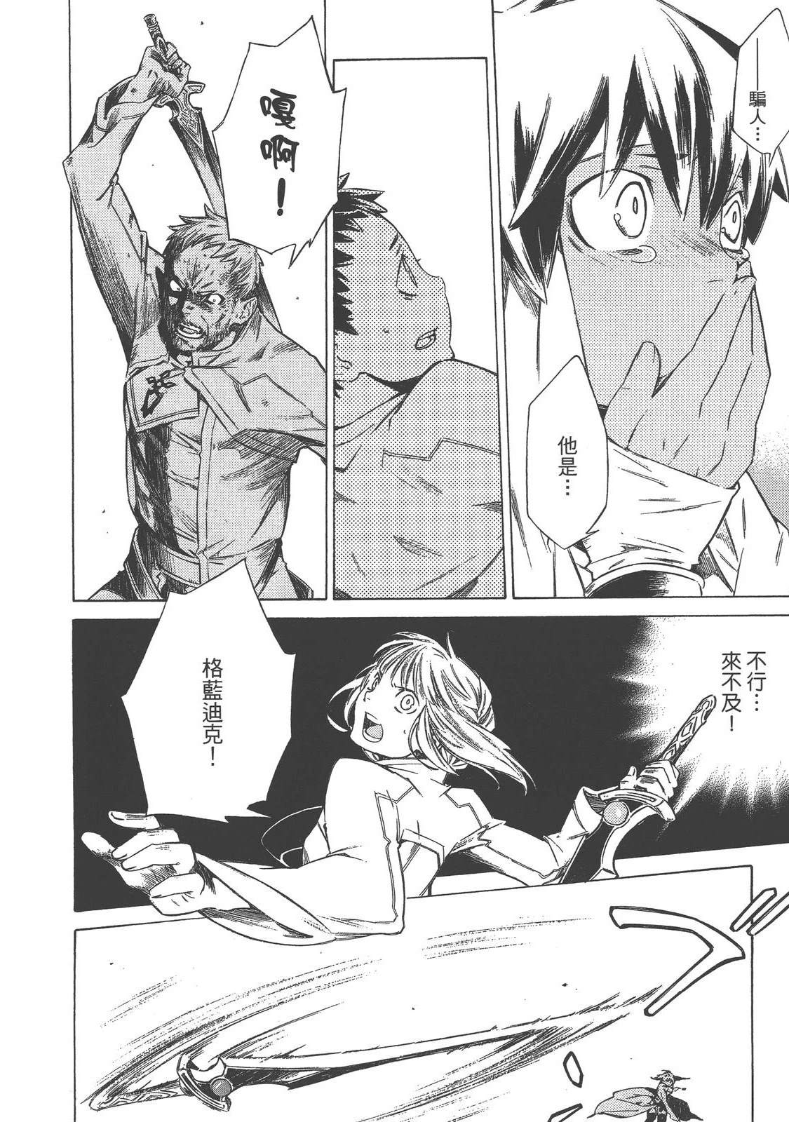 第4卷86