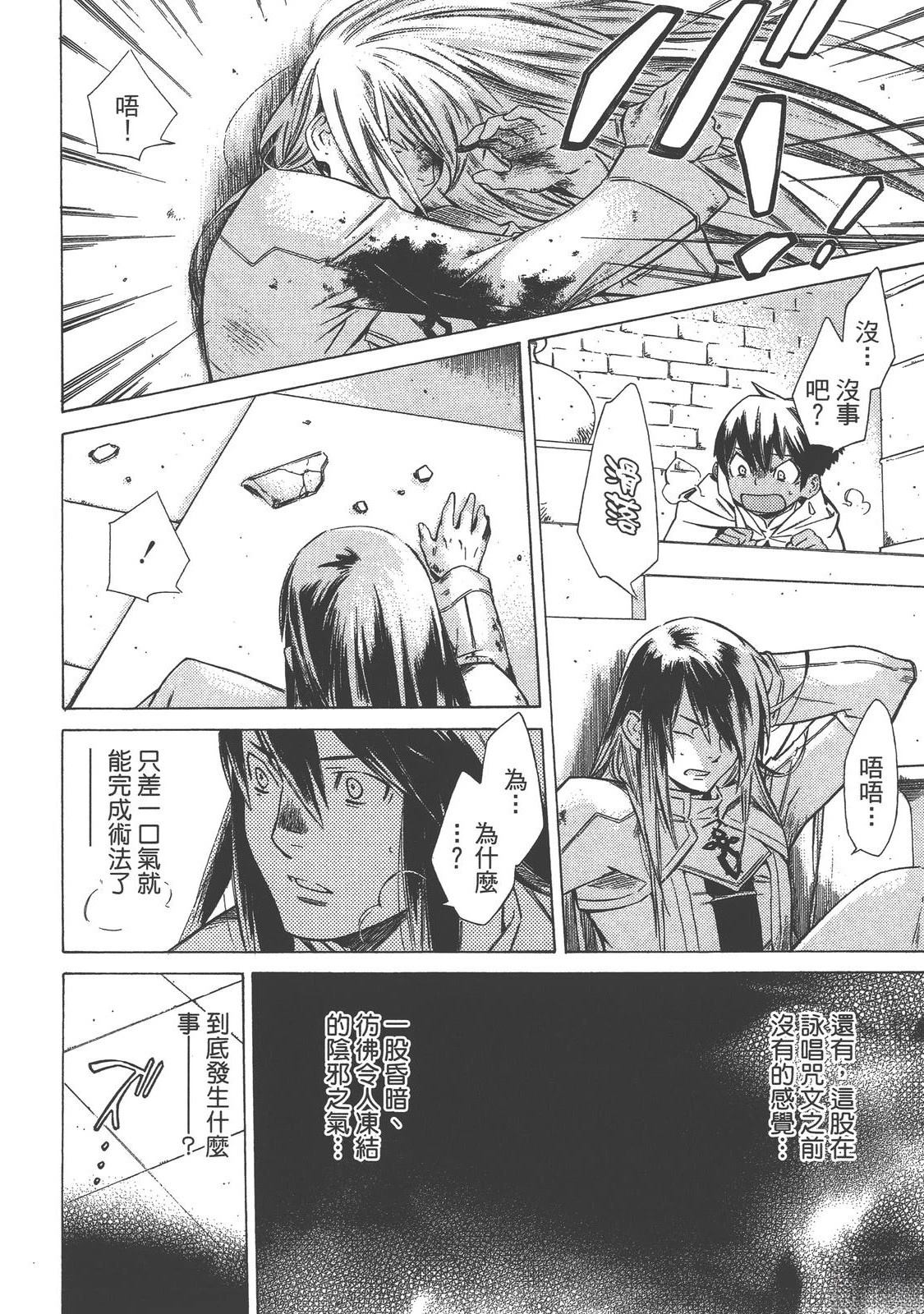第4卷98