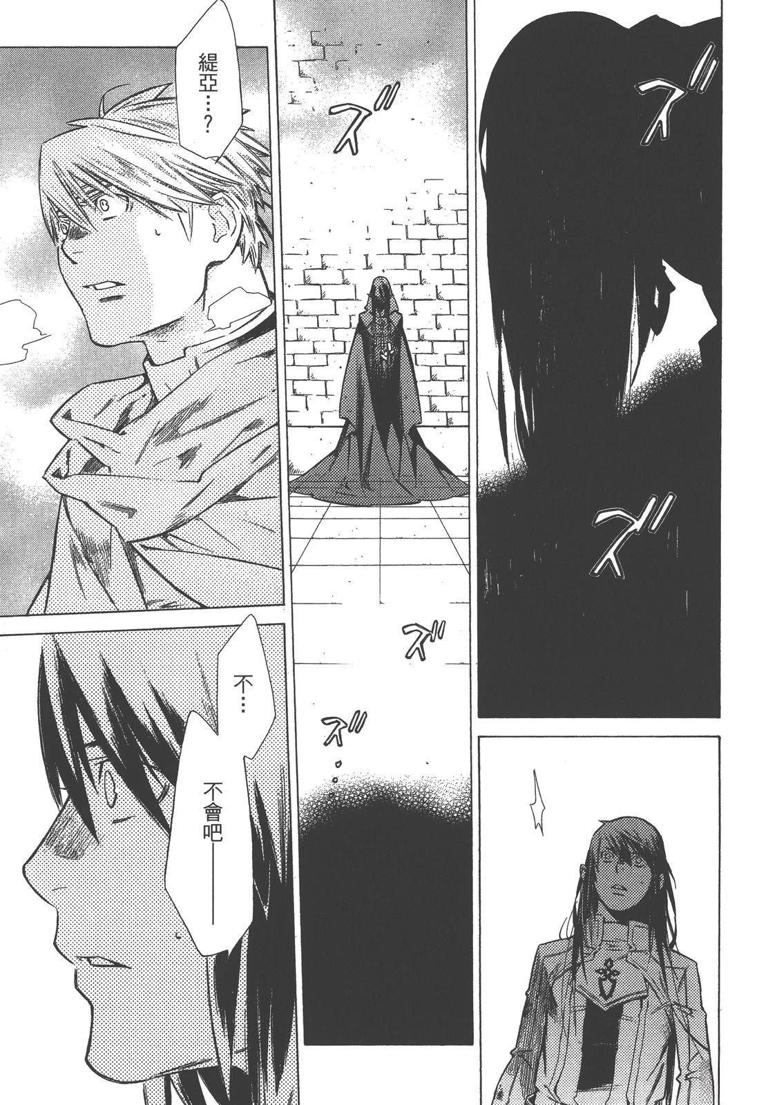 第4卷99