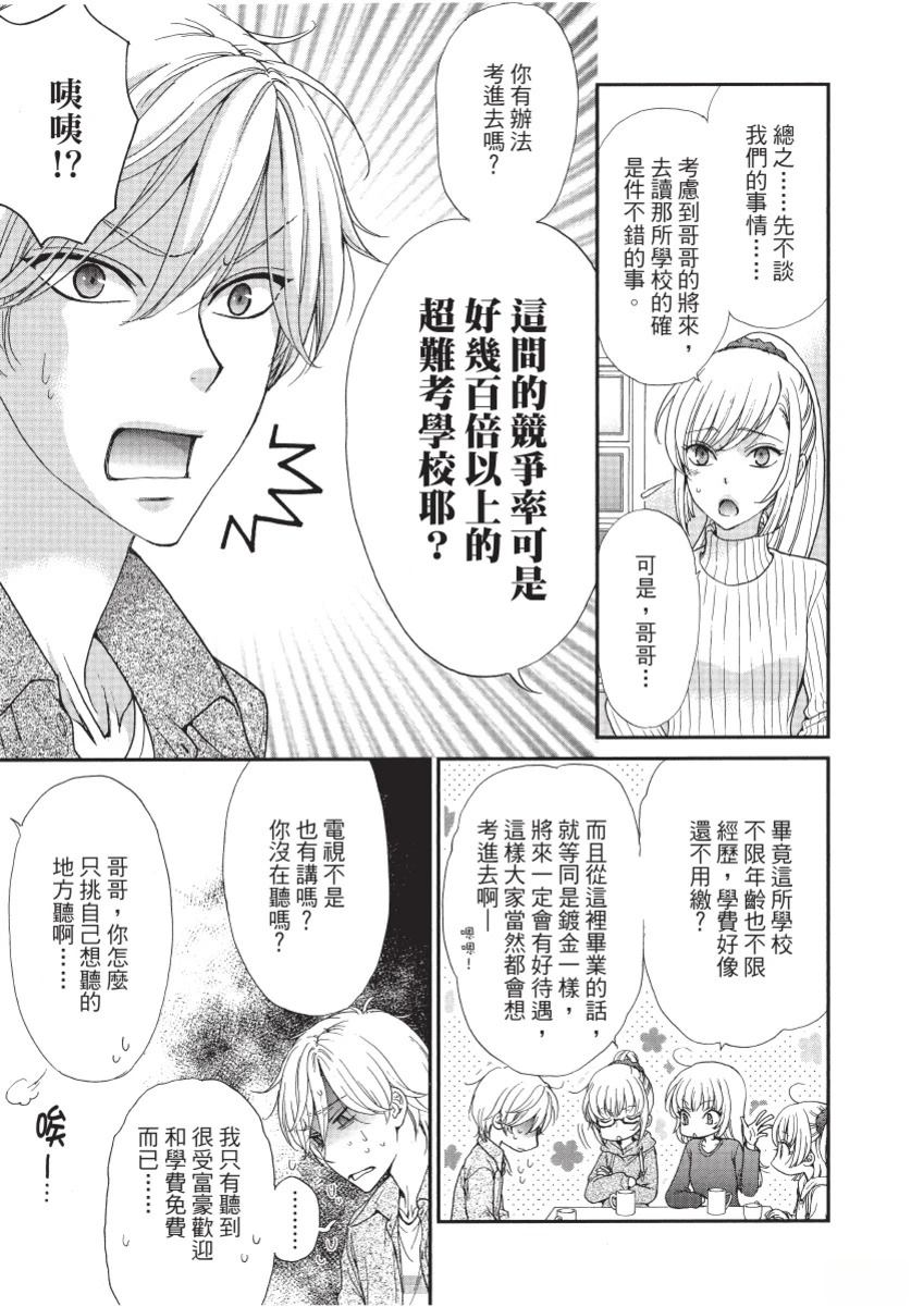 第1卷10