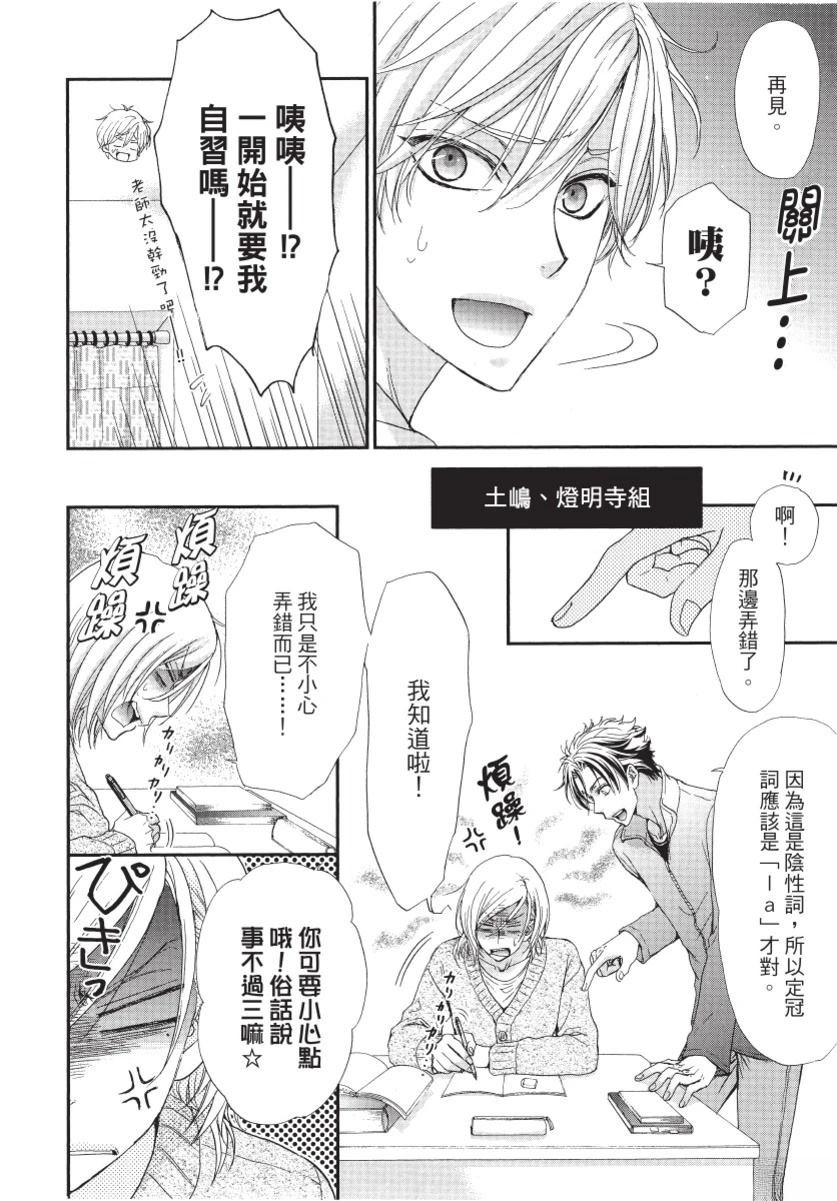 第1卷103