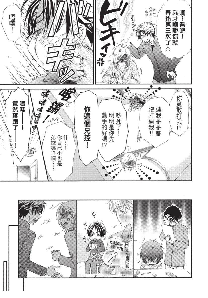 第1卷104