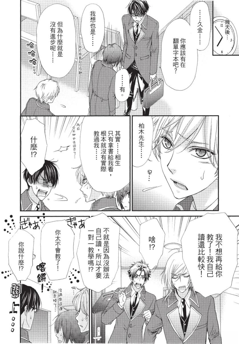 第1卷105