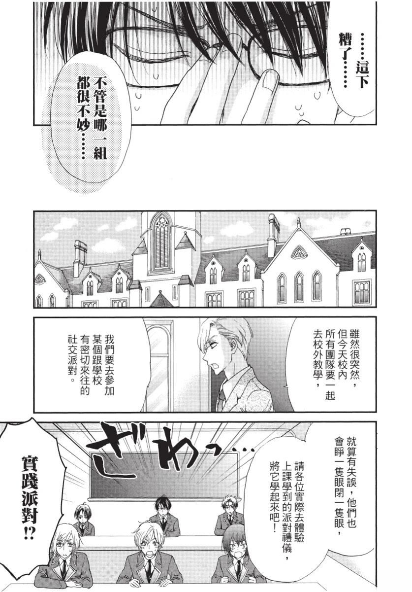 第1卷106