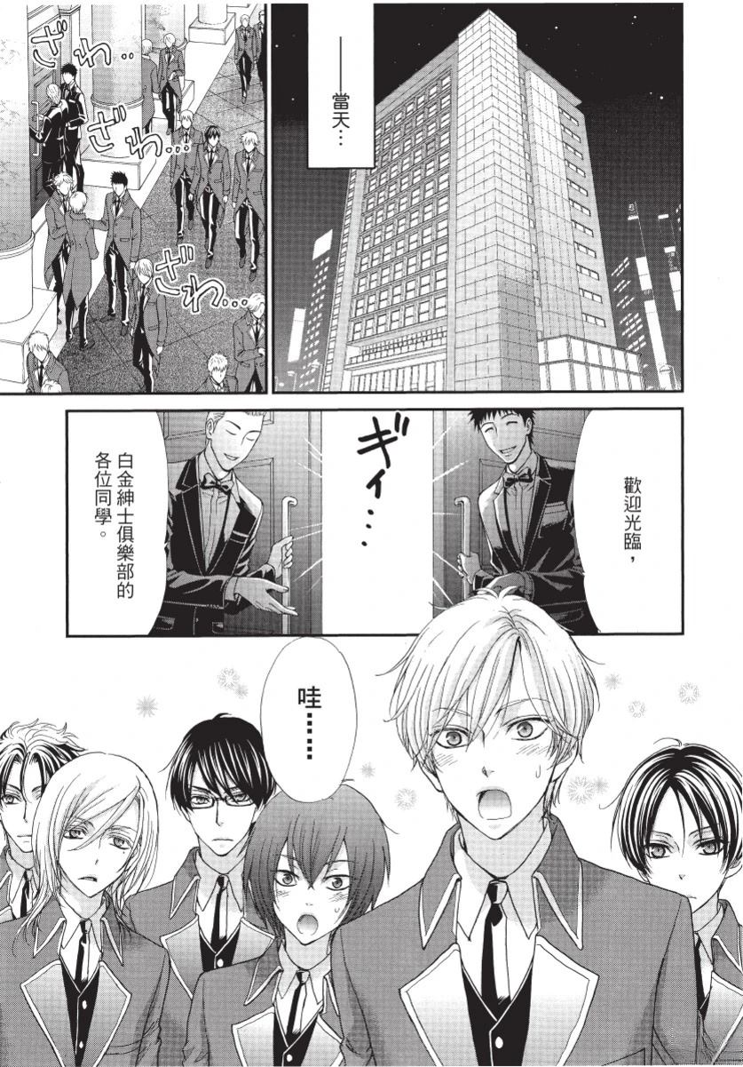 第1卷108
