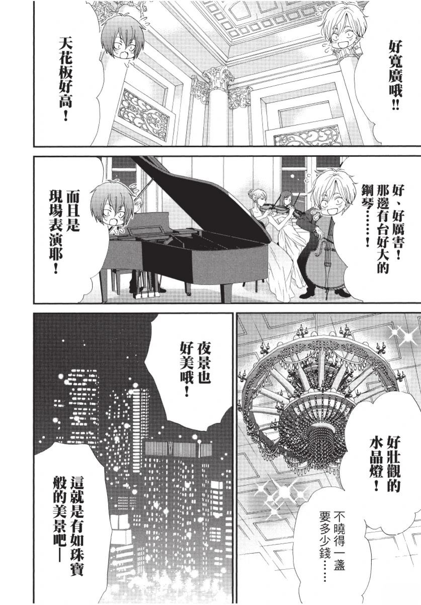 第1卷109