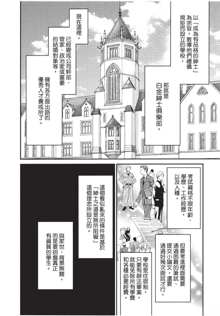 第1卷11