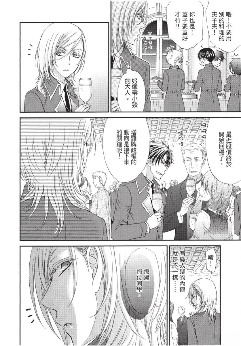 第1卷113
