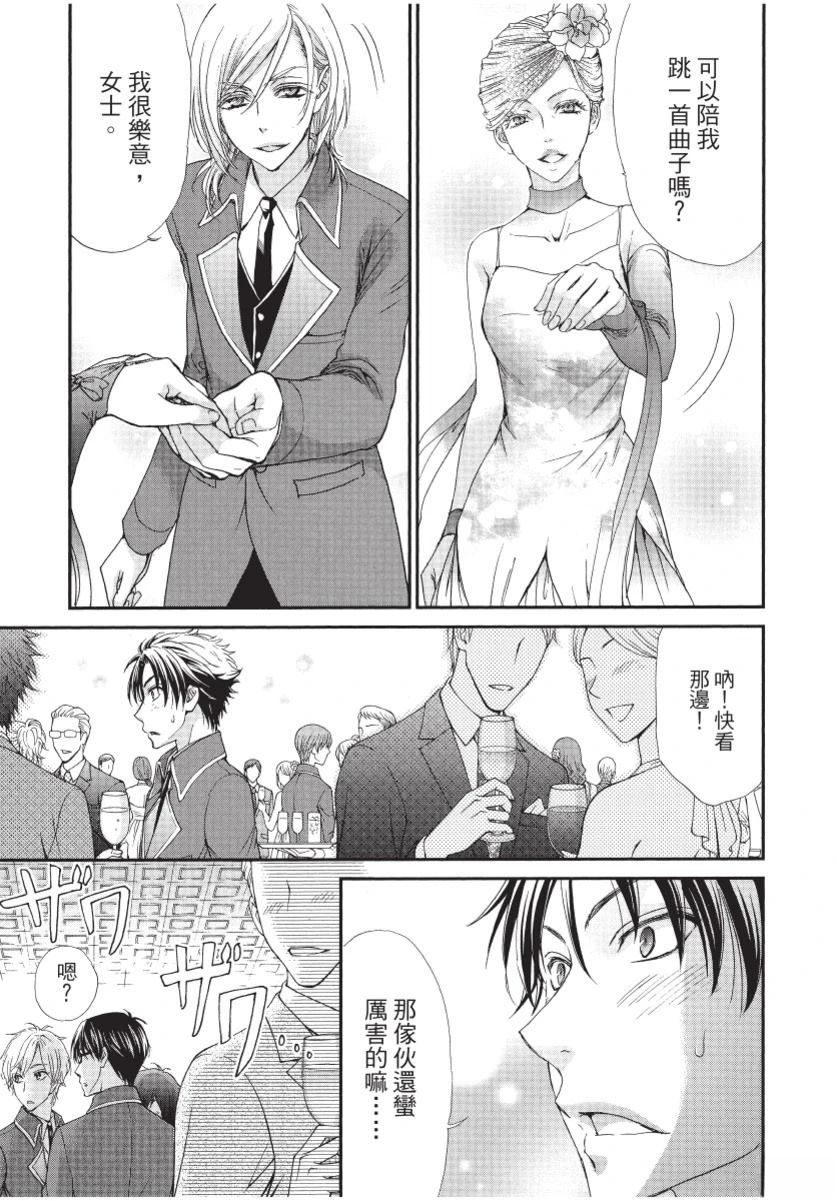 第1卷114