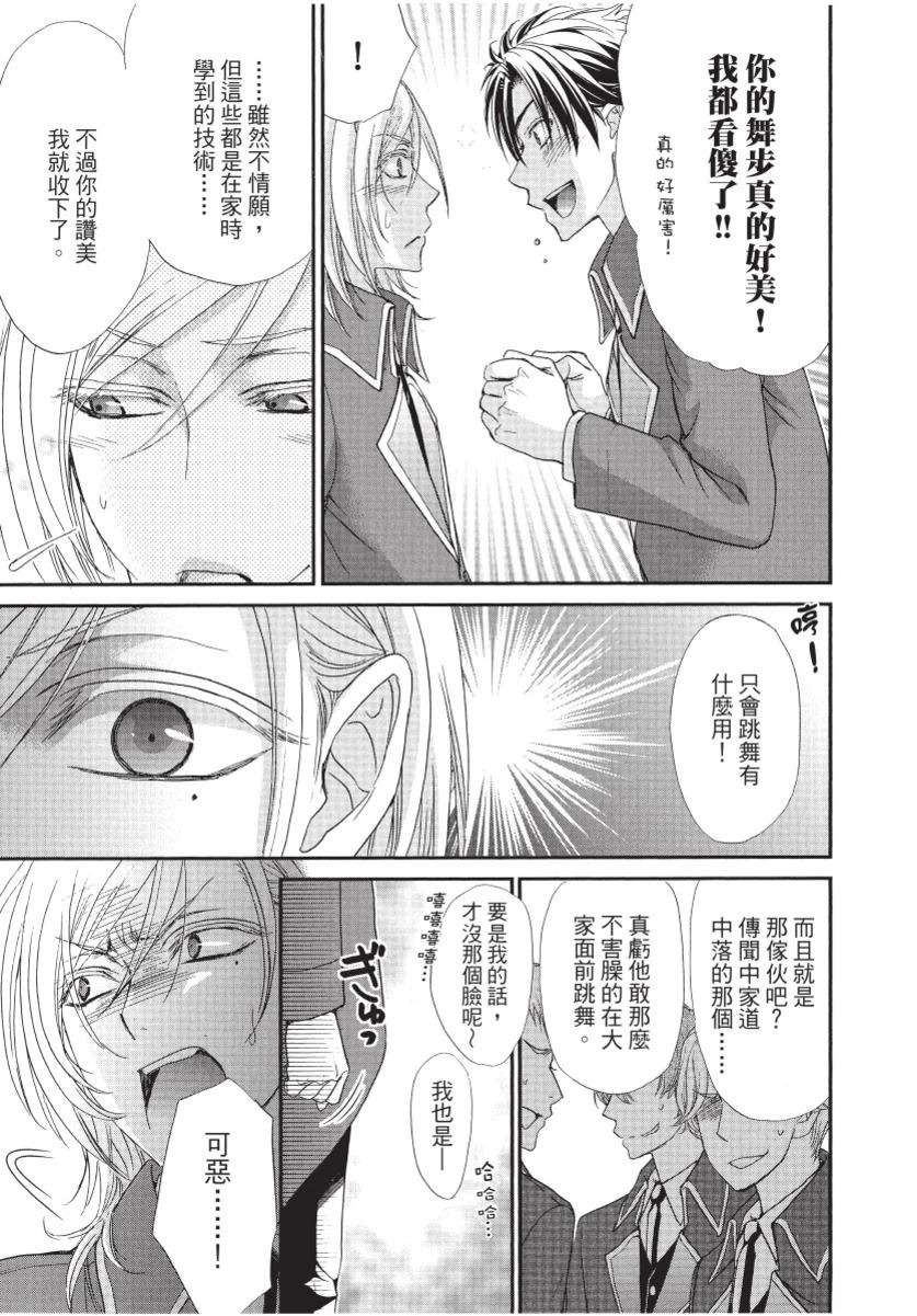 第1卷118