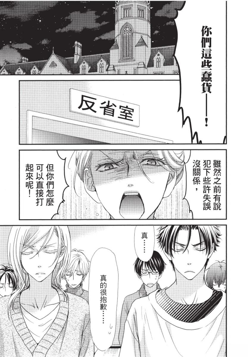 第1卷122