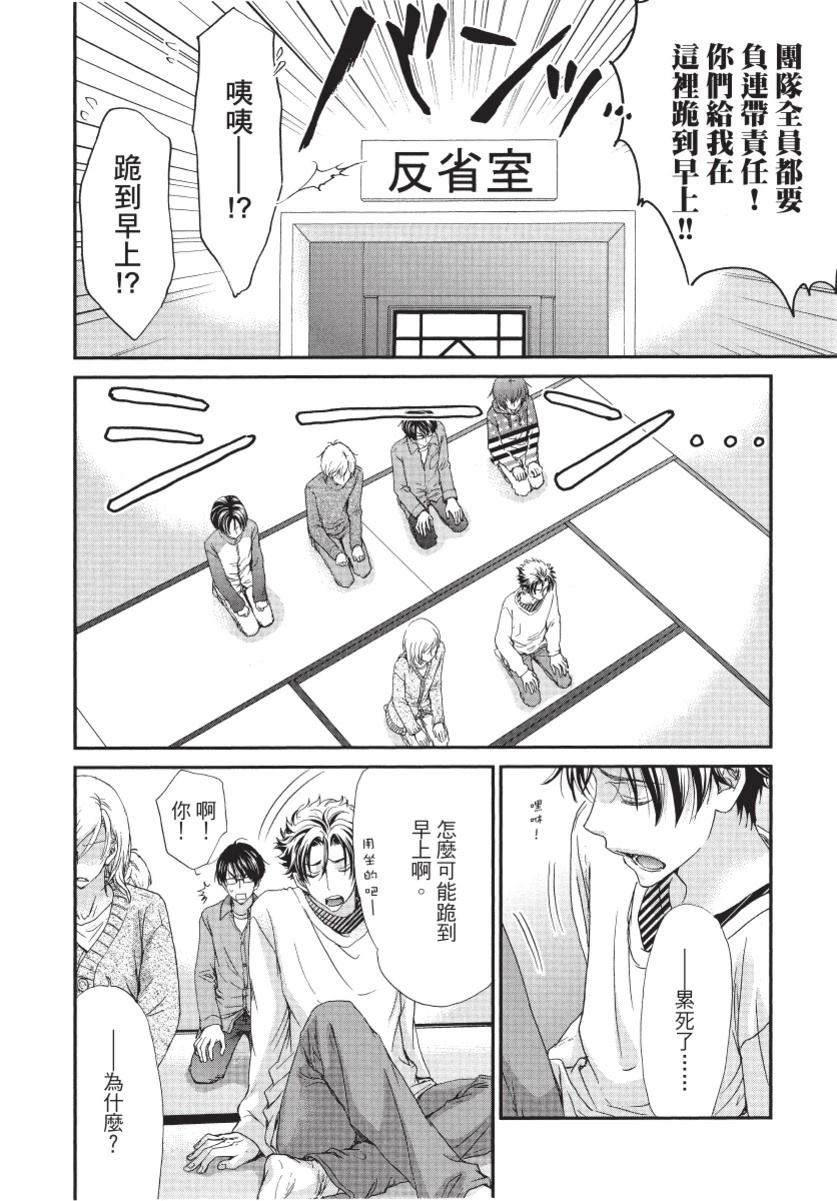 第1卷123