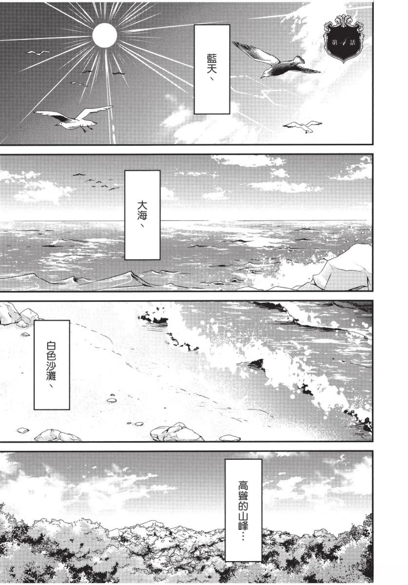 第1卷128