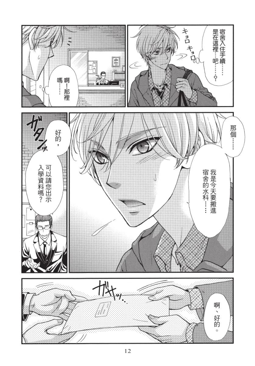 第1卷13