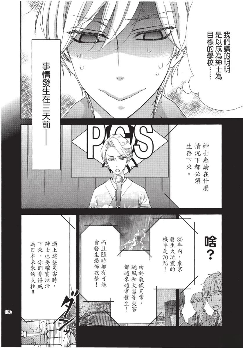 第1卷131