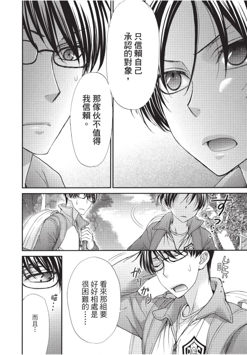 第1卷139