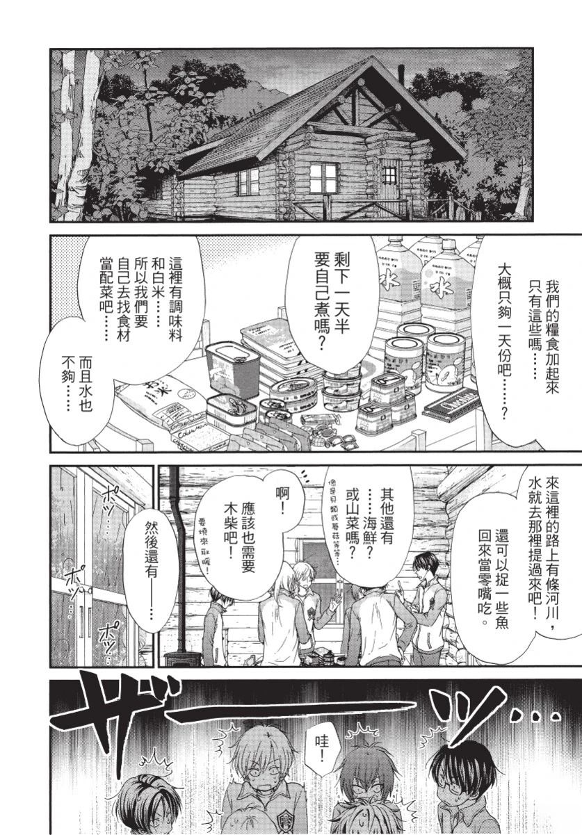 第1卷141