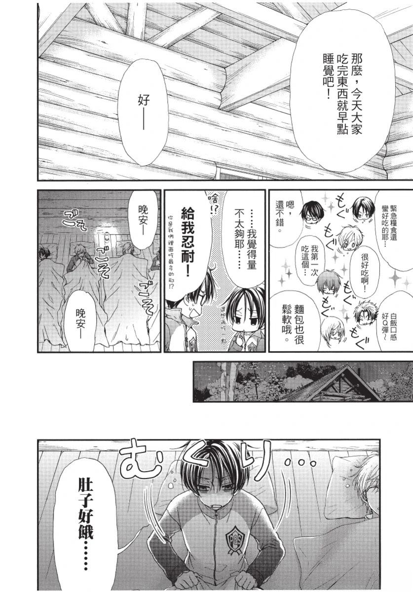 第1卷143