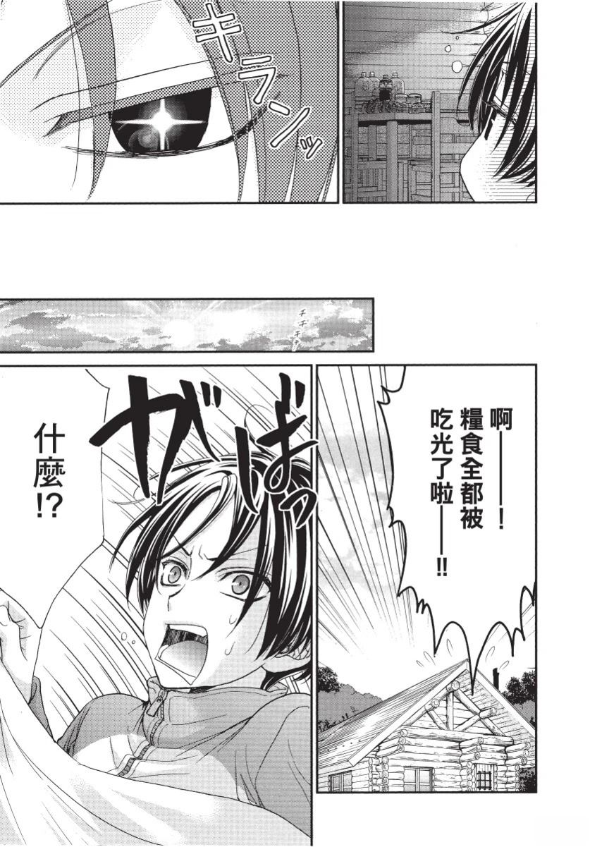 第1卷144