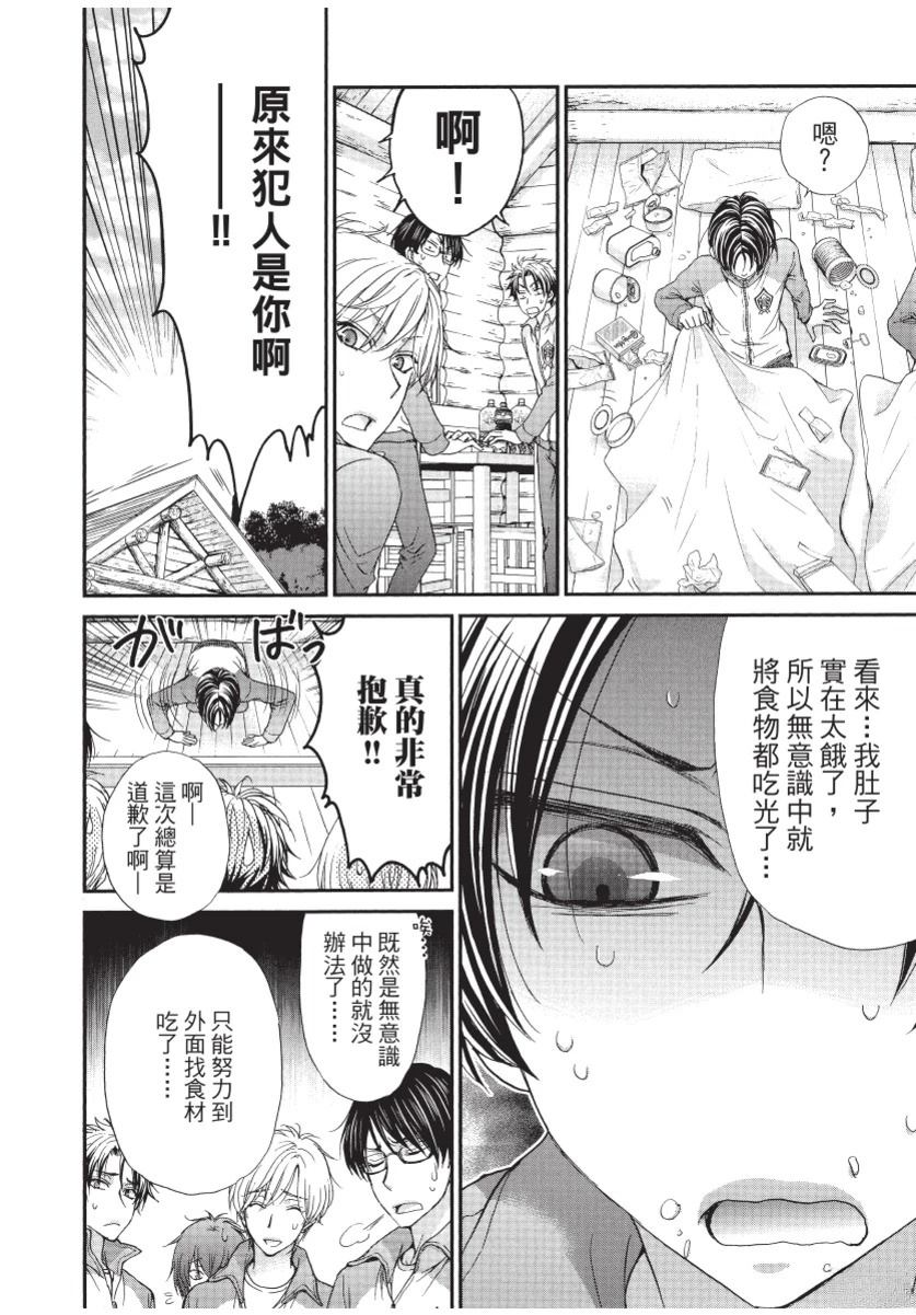 第1卷145
