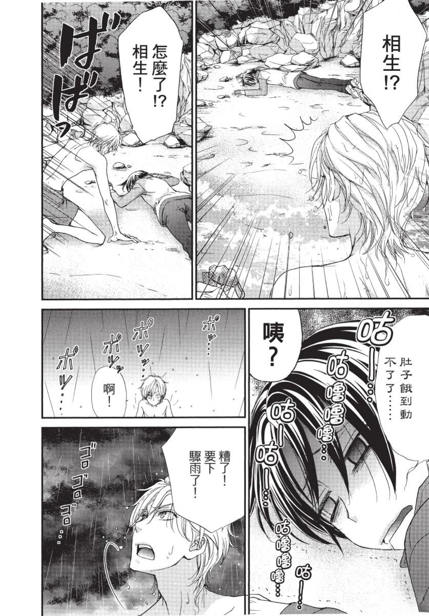 第1卷149