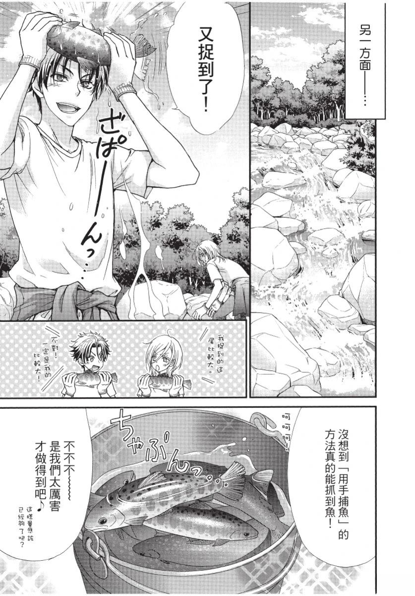 第1卷150
