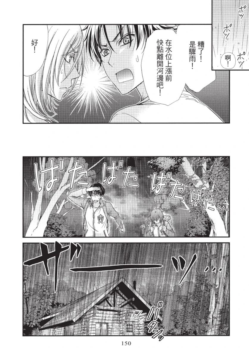 第1卷151