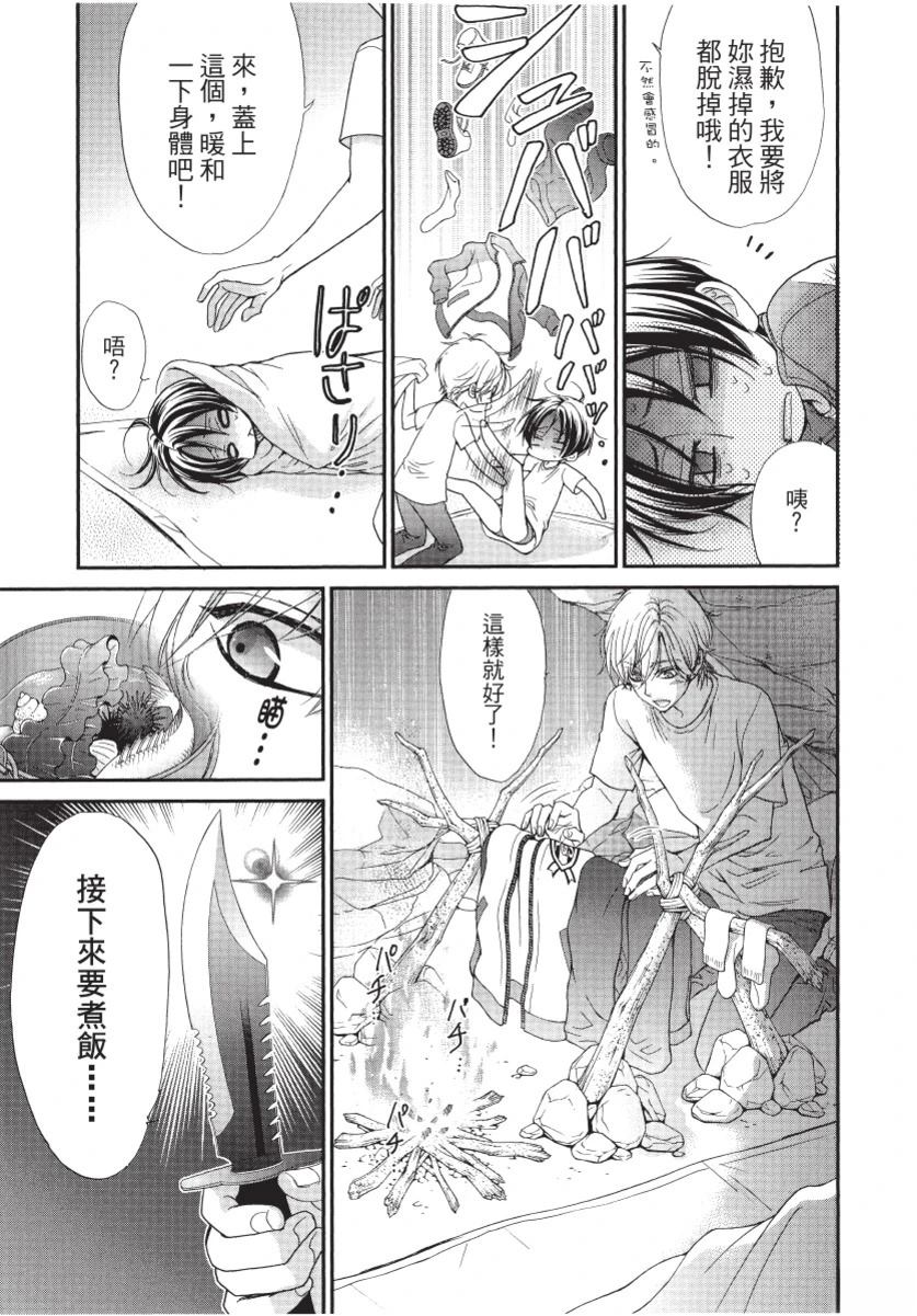 第1卷154