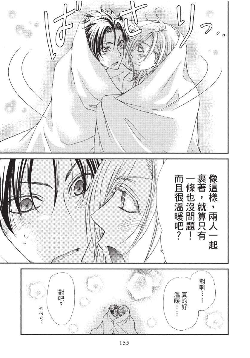 第1卷156