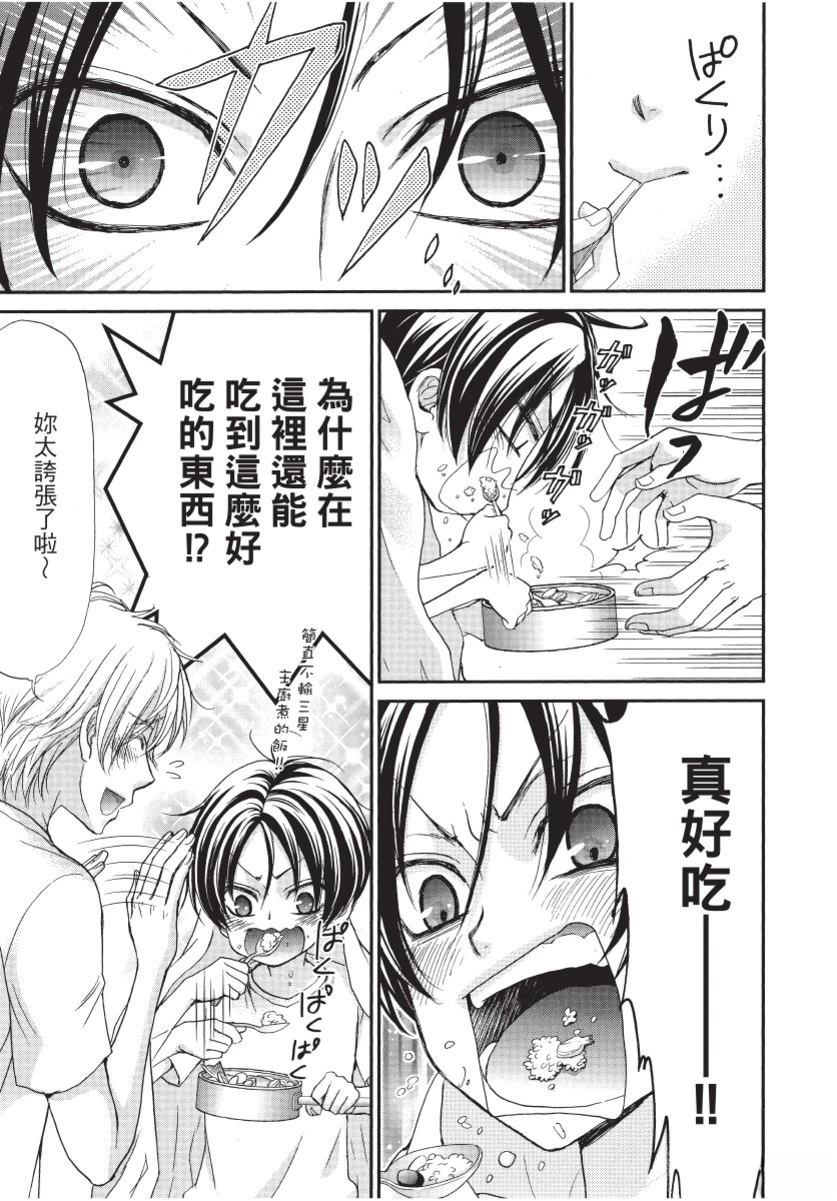 第1卷158