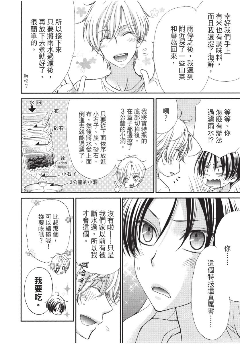第1卷159