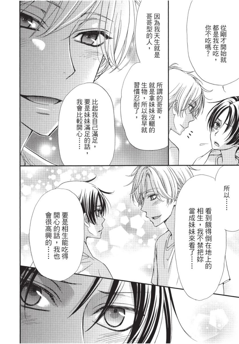 第1卷161