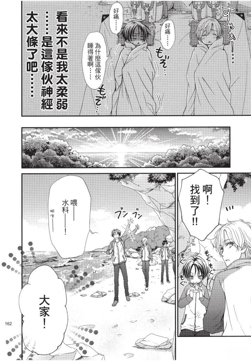 第1卷163